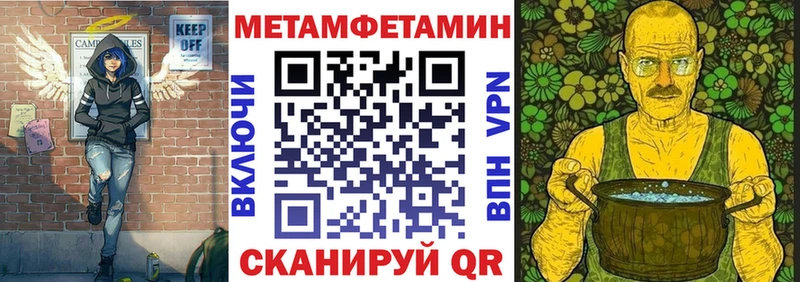 Амфетамин 97%  закладки  Руза 