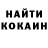 Amphetamine Розовый DeamBeam
