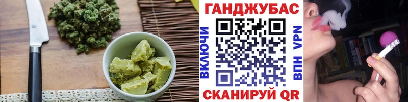 купить   Руза  Cannafood марихуана 