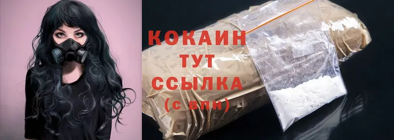 Cocaine 99%  это наркотические препараты  Руза 