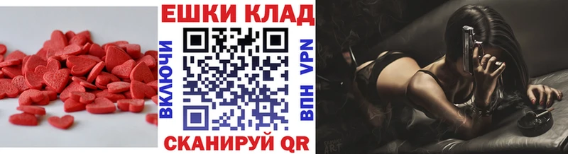 Экстази диски  Руза 