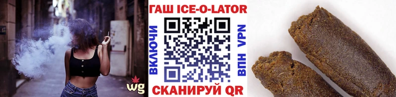 MEGA онион  Руза  ГАШ hashish 