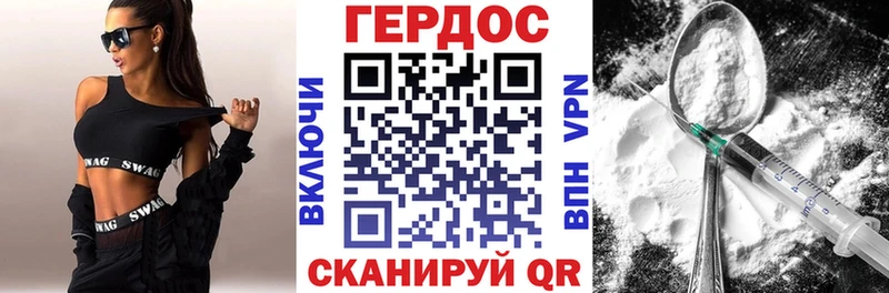 Героин гречка  наркотики  ОМГ ОМГ рабочий сайт  Руза 