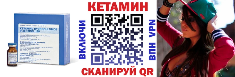 hydra ССЫЛКА  площадка клад  Руза  Кетамин ketamine  дарнет шоп 
