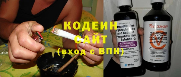 шишки Нефтекумск