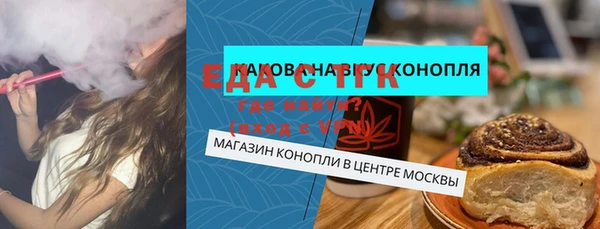шишки Нефтекумск