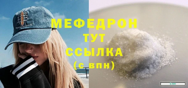 MESCALINE Нея