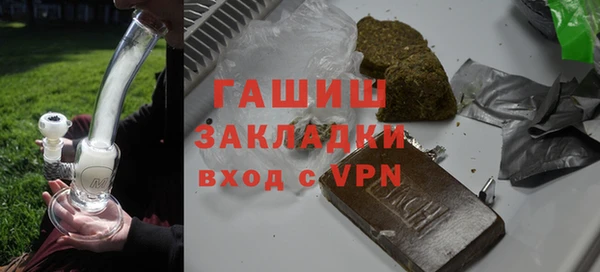 шишки Нефтекумск