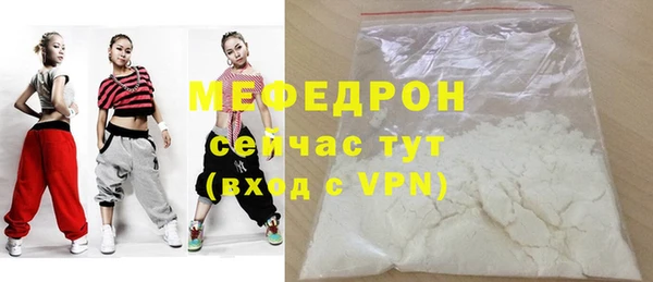 кокаин перу Нефтегорск