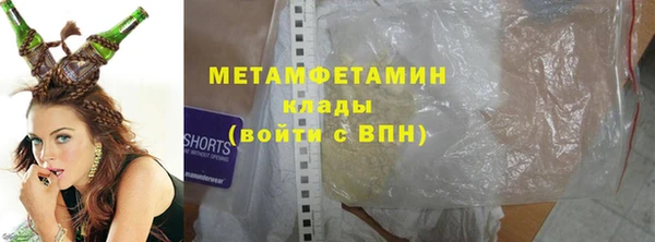 MESCALINE Нея