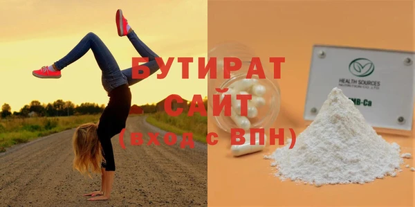 шишки Нефтекумск