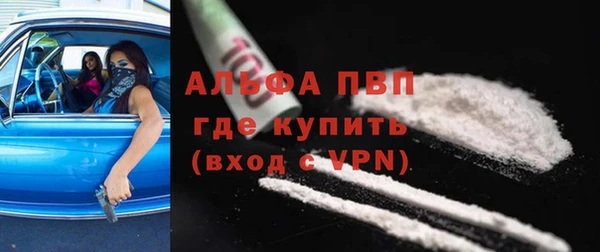 шишки Нефтекумск