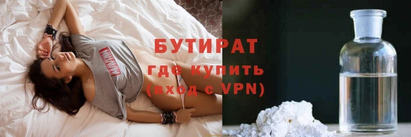 MESCALINE Нея