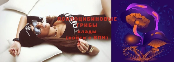 MESCALINE Нея