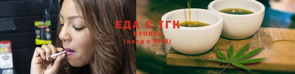 кокаин перу Нефтегорск