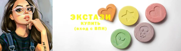 MESCALINE Нея