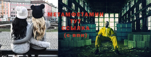 MESCALINE Нея
