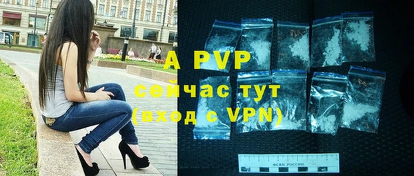 шишки Нефтекумск