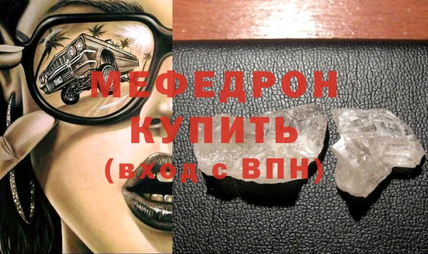 кокаин перу Нефтегорск