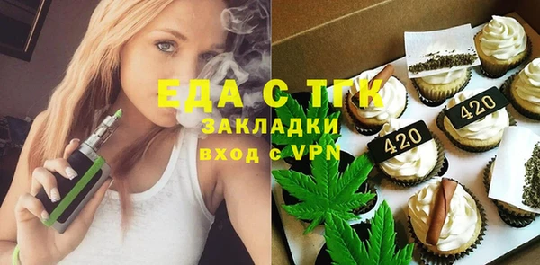 кокаин перу Нефтегорск