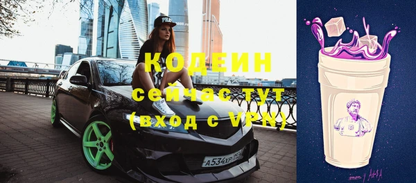 шишки Нефтекумск