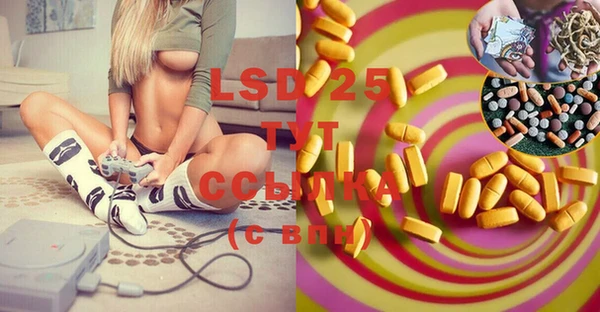MESCALINE Нея