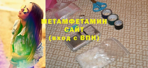 шишки Нефтекумск