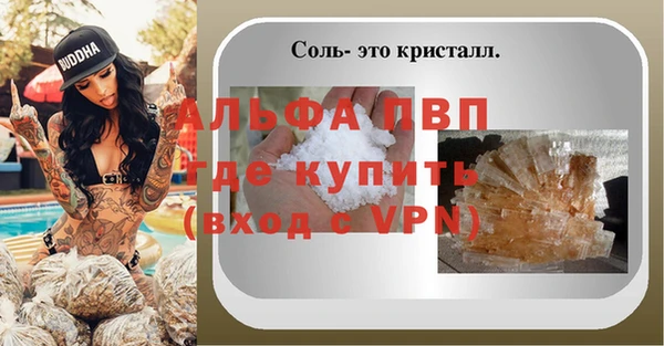 шишки Нефтекумск