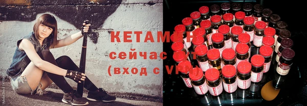 шишки Нефтекумск