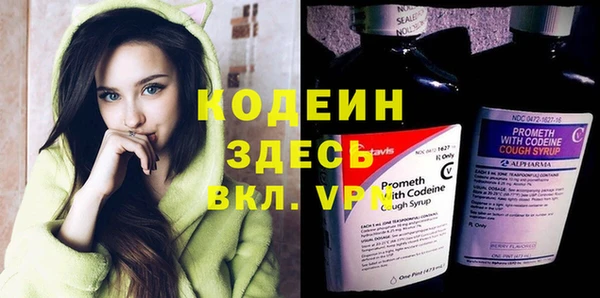 MESCALINE Нея