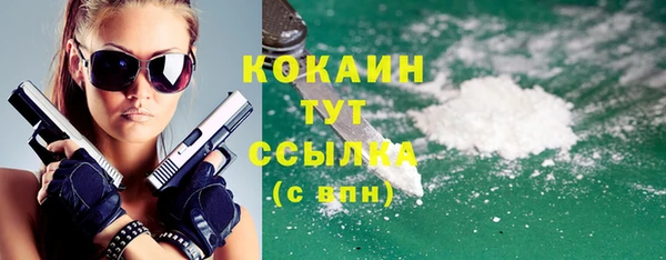 шишки Нефтекумск