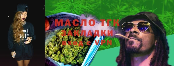 марки lsd Дмитров