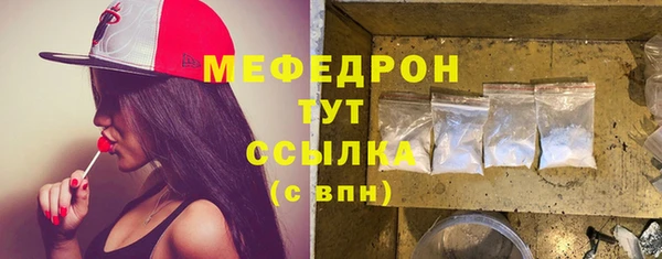 MESCALINE Нея