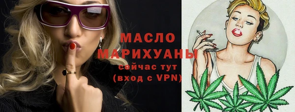 шишки Нефтекумск