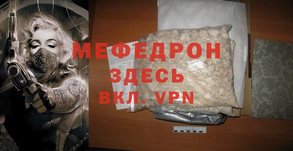 кокаин перу Нефтегорск