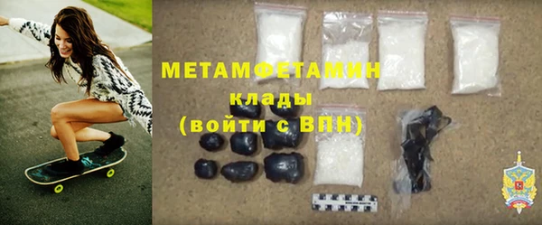 MESCALINE Нея