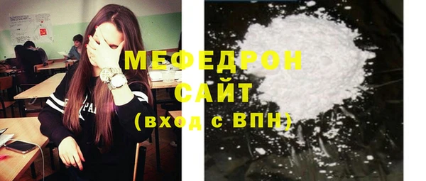 кокаин перу Нефтегорск