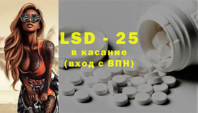 ЛСД экстази ecstasy  Руза 