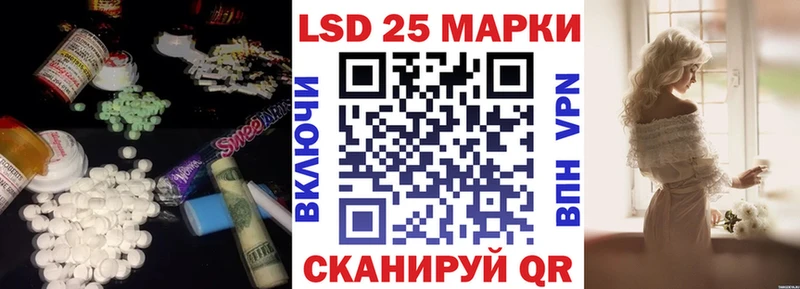 ОМГ ОМГ ТОР  Руза  Лсд 25 экстази кислота 