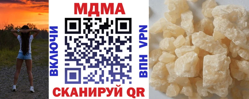 МДМА crystal Руза