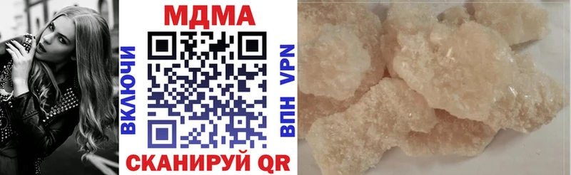 MDMA VHQ  продажа наркотиков  Руза 