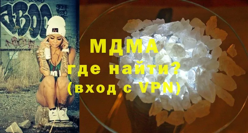 купить   Руза  МДМА crystal 