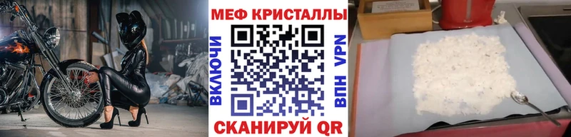 mega tor  Руза  Меф VHQ  где продают наркотики 