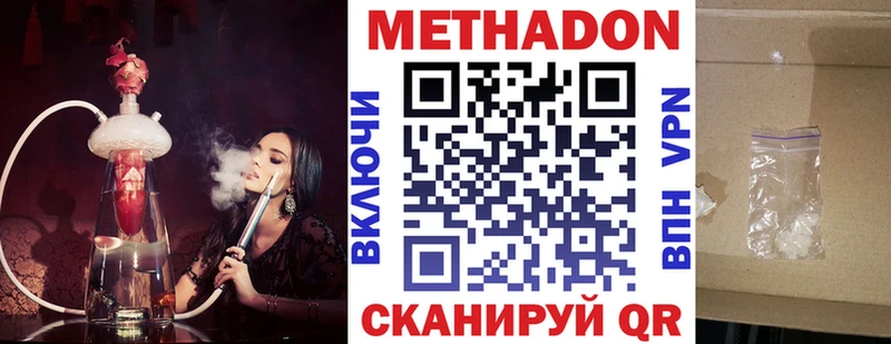 мориарти официальный сайт  Руза  МЕТАДОН белоснежный 