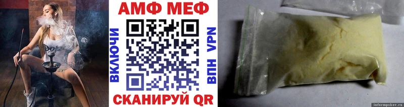 мориарти какой сайт  Руза  Метамфетамин винт 
