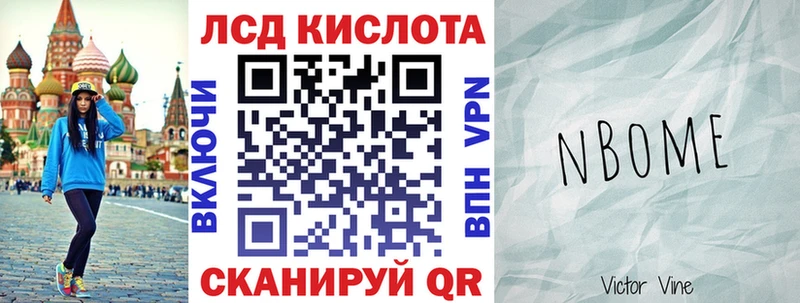 kraken онион  Руза  Марки 25I-NBOMe 1500мкг  купить  