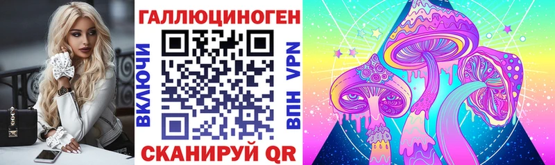 Галлюциногенные грибы мицелий Руза